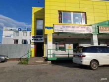 магазин автозапчастей Ладамир в Нижневартовске