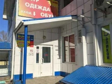 магазин продуктов Алтая АИР в Томске