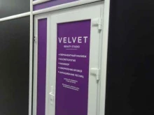 студия красоты Velvet в Жуковском