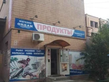 продуктовый магазин Феникс в Волгограде