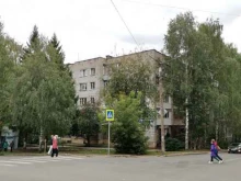 Управление ФСИН России по Кировской области Уголовно-исполнительная инспекция в Кирове