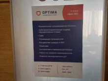 компания бухгалтерских и юридических услуг Альянс в Сочи