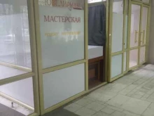 Ремонт / изготовление ювелирных изделий Ювелирная мастерская в Ставрополе