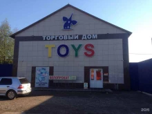 торговый дом Toys в Сыктывкаре