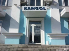 магазин головных уборов Kangol в Барнауле