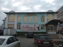 магазин детских товаров Наследники в Грязях