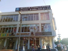 Помощь в банкротстве физических лиц Союз юристов в Анапе