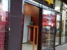 магазин пенных напитков Пивной остров в Сочи