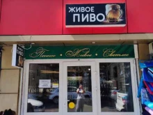Магазины разливного пива Магазин живого пива в Сочи