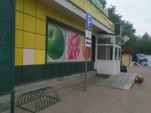 магазин Тысяча мелочей в Рубцовске