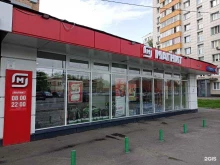 Магнит, проезд Черепановых, 68 