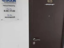 Оборудование для автоматизации промышленных предприятий Нпп Пензнефтехиммаш в Самаре
