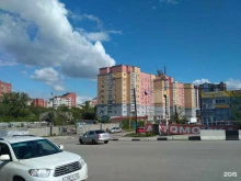 Русант-Р, улица Полевая, 80 