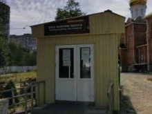 магазин приходской выпечки Сдобушка в Астрахани