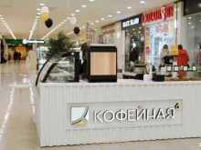 Кондитерские изделия Кофейная #6 в Тамбове