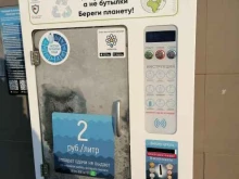 Живая вода, бульвар Энтузиастов, 2к 