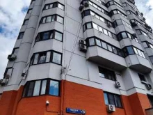 компания Место заботы в Москве