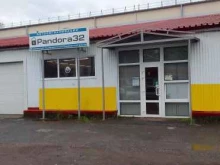 автосервис Pandora 32 в Брянске