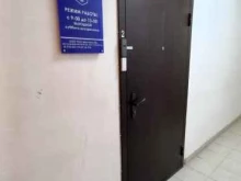 частная охранная организация Бастион-м в Армавире