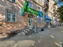 аптека Лека в Томске