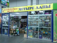 магазин зоотоваров Zoocent в Томске