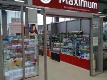 магазин профессиональной косметики Maximum в Набережных Челнах