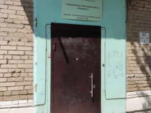 Отделение функциональной и ультразвуковой диагностики Городская поликлиника №12 в Барнауле