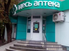 Аптеки Здесь аптека в Туле