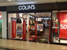 сеть магазинов джинсовой одежды Colin`s в Ставрополе