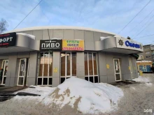 магазин рыбы и морепродуктов Океан в Туле