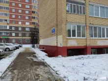 молодежный клуб Набат в Истре