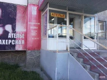 магазин-ателье Лота в Тюмени