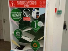 Контейнер по приему аэрозольных баллонов, Комендантский проспект, 33 к1 