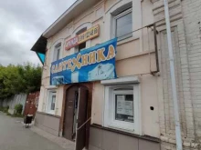 магазин Сантехника для всех в Троицке