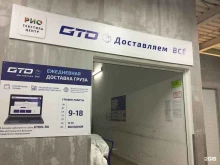 транспортная компания Кит в Иваново