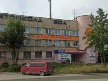 оптово-торговая компания Стройсистема в Екатеринбурге