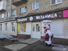 пекарня Мельница в Дзержинске