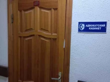 Ведение дел в судах Адвокатский кабинет Иванова В.К. в Йошкар-Оле