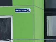 Защита труда Талисман, Бориса Видяева, 24 