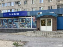 сервисный центр Планета-сервис в Волгограде