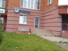 Intourist, Ярославская, 17 