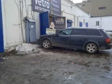 федеральная установочная станция Bitstop в Иваново