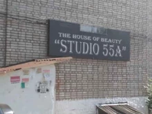 студия красоты Studio 55A в Рыбном
