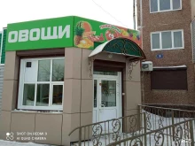 магазин овощей и фруктов Помидорка в Братске