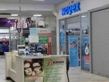 производственно-коммерческая фирма Визион-ОПТИКА в Барнауле