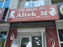 женское ателье Altek. M в Черкесске