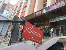 Электромонтажные работы Электропроф в Якутске