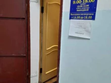 Автоэкспертиза экспертная компания в Комсомольске-на-Амуре