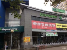 супермаркет Fix price в Нижнем Новгороде