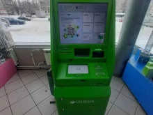 банкомат СберБанк в Тольятти